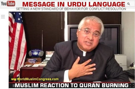 Quran-Burning-and-Muslim-reaction-a-new-standard