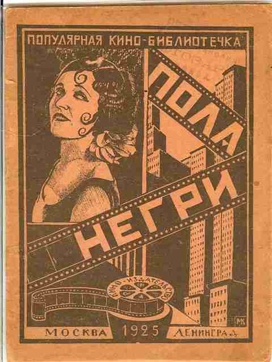 Pola_Negri_by_Ayn_Rand_cover