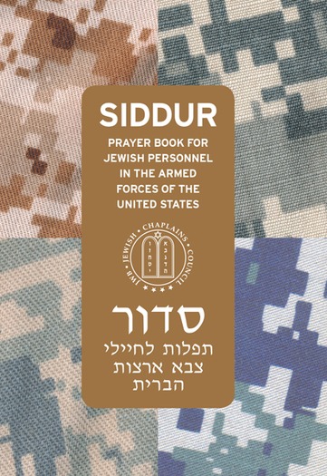 RNS-JEWISH-PRAYERBOOK