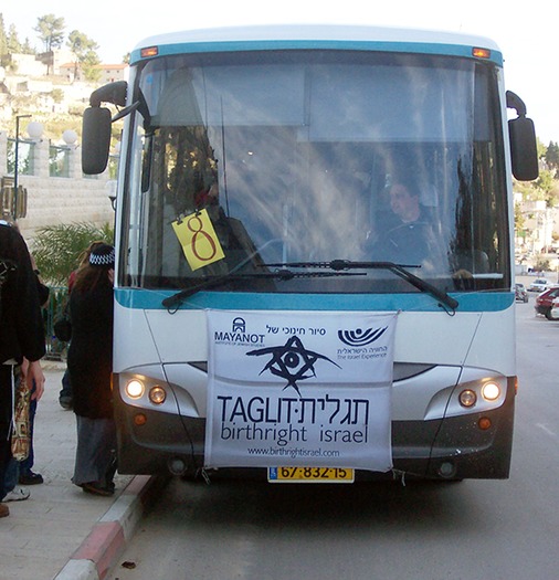 RNS-BIRTHRIGHT-ISRAEL