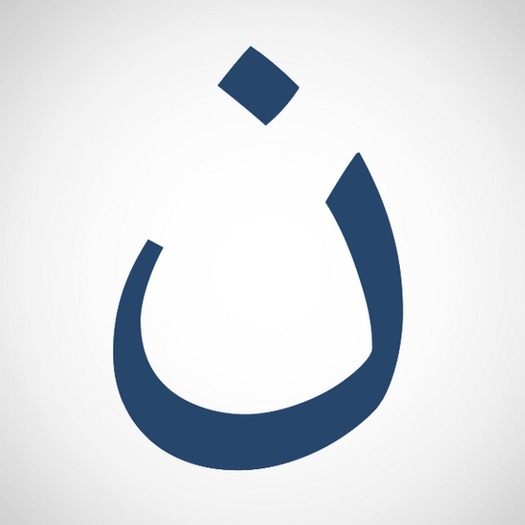 RNS-ARABIC-NUN