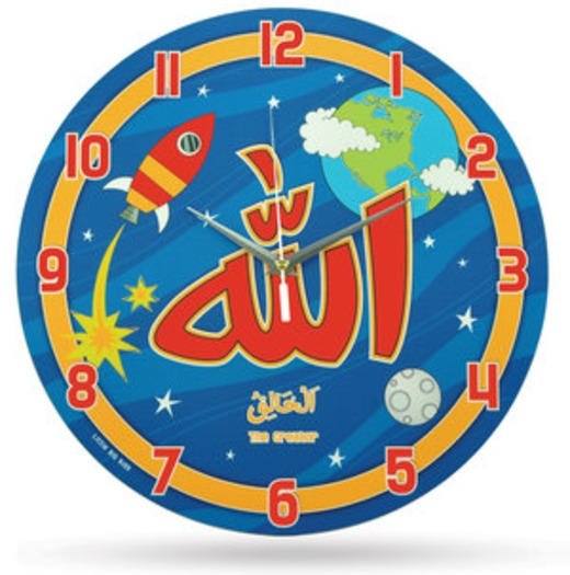 Allah Clock