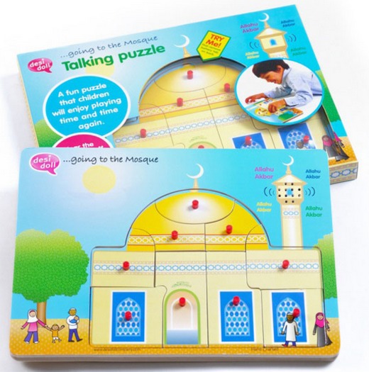 2015 Gift guide talking mosque puzzle