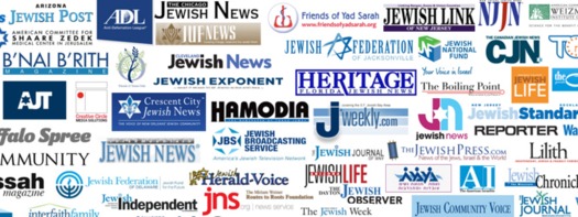 American Jewish Press Association