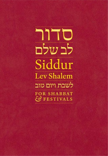 web RNS SIDDUR LEV SHALEM