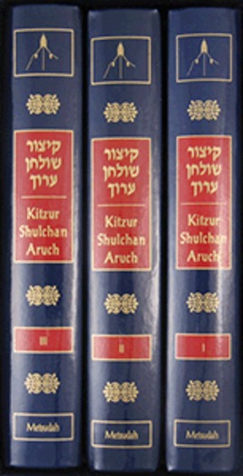 Shulchan Aruch