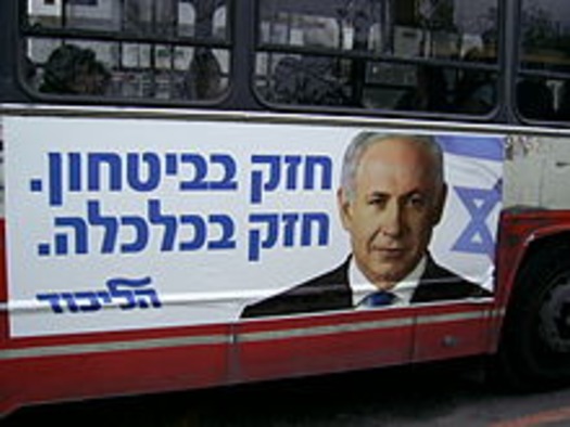 220px-Netanyahu_campaign_poster