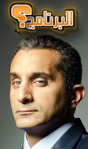 Bassem Youssef