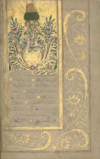 Mevlevi prayerbook "anta salam minka salam"