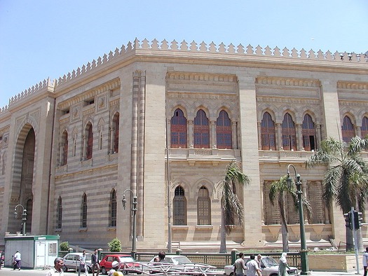 800px-GD-EG-Caire-MuséeIslam001