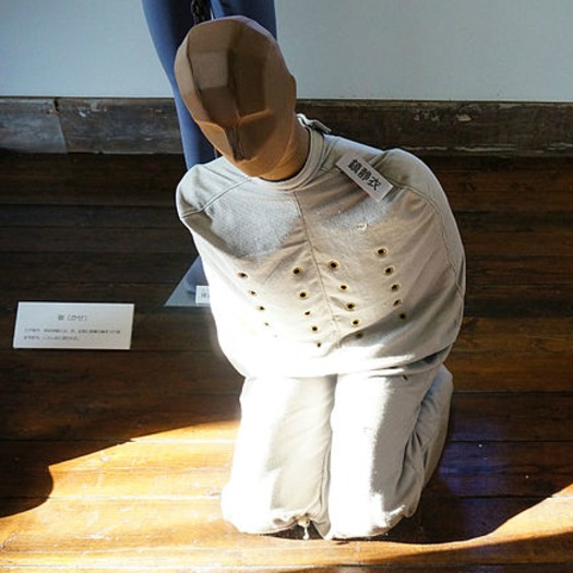 straitjacket square