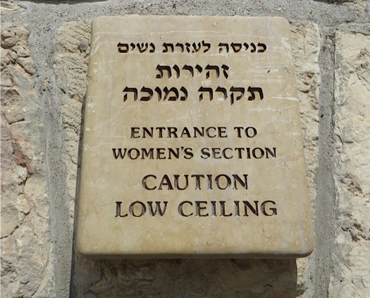 Western Wall sign