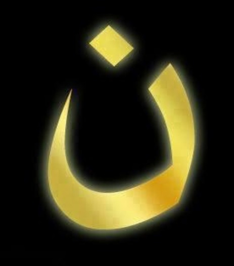 #WeAreN