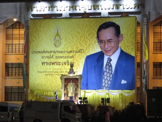 Thai King Bhumibol Adulyadej