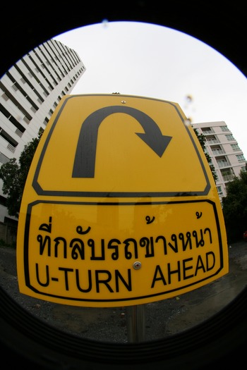 u-turn