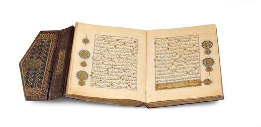 RNS-QURAN-MUSEUM