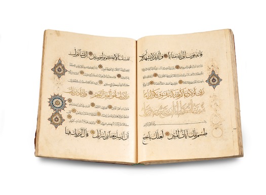 RNS-QURAN-MUSEUM