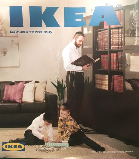 PRINT RNS-IKEA-ISRAELa 021617