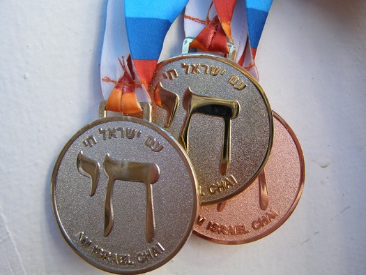 PRINT RNS-HEBREW-CHAI2 030117