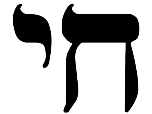 webRNS-HEBREW-CHAI3 030117