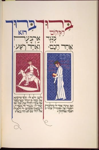 PRINT RNS-ROTHSCHILD-HAGGADAH4 040717