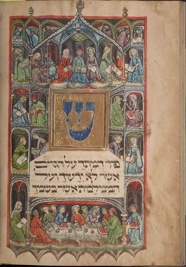 PRINT RNS-ROTHSCHILD-HAGGADAH3 040717