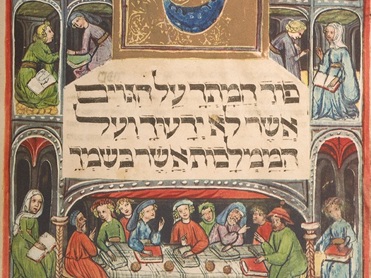 thumbRNS-ROTHSCHILD-HAGGADAH3b 040717