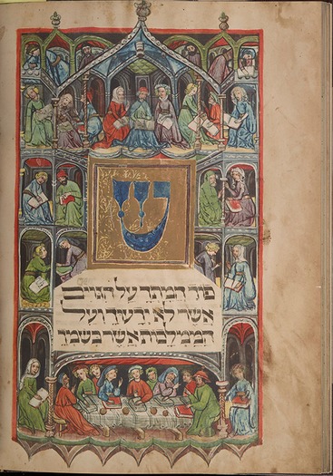 webRNS-ROTHSCHILD-HAGGADAH3 040717