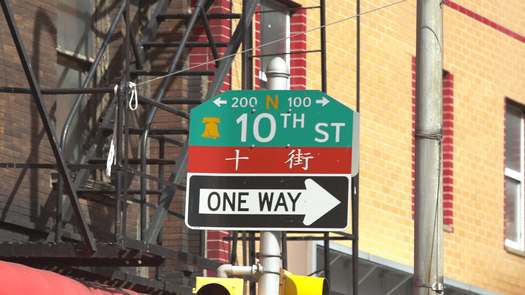 Chinatown, street sign CU