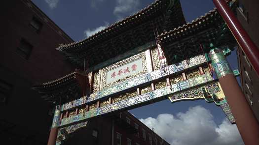 Chinatown Friendship Arch