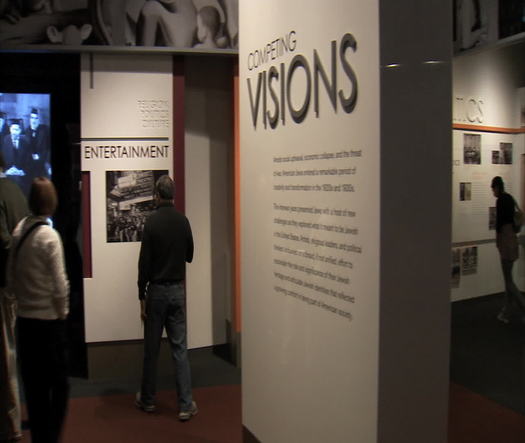 National Museum of American Jewish History interior