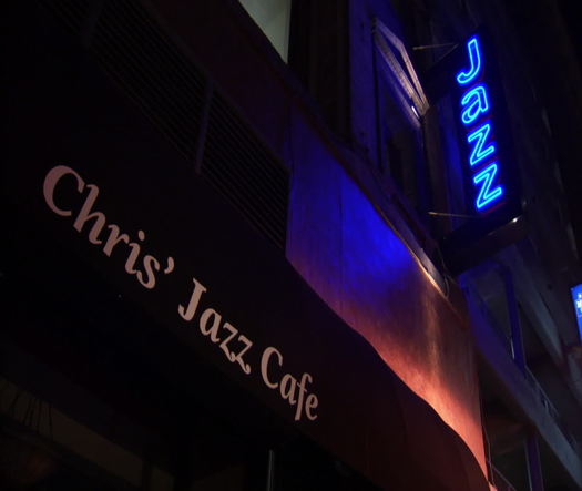 Chris' Jazz Cafe sign