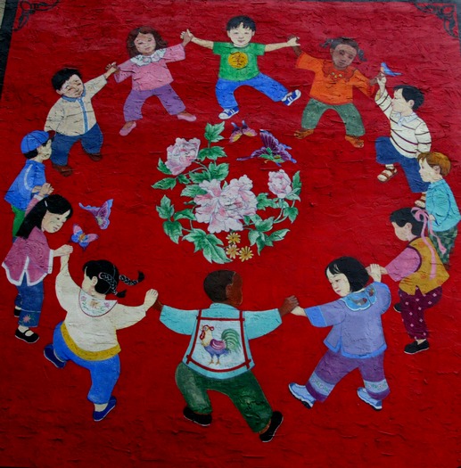 mural