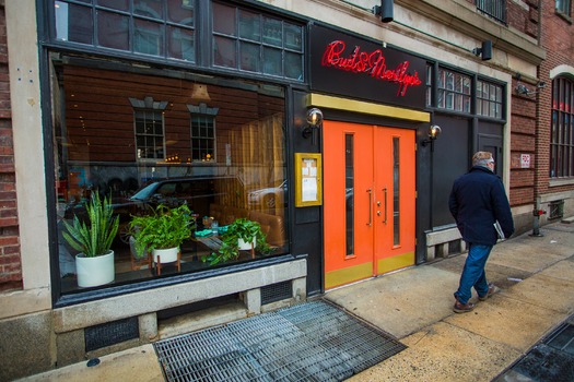 Bud & Marilyn’s