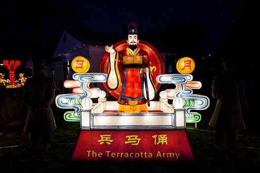 Chinese Lantern Festival