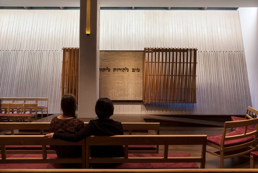 Congregation Beit Simchat Torah