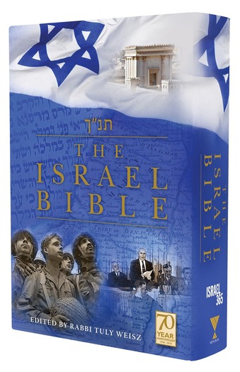 RNS-ISRAEL-BIBLE2 041818