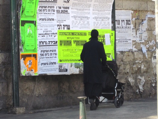 RNS-Israeli-Women2 082418