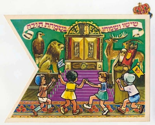 webRNS-Simchat-Torah1 090518