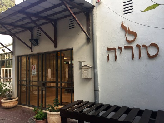 RNS-Rabbi-Arrest2 091818