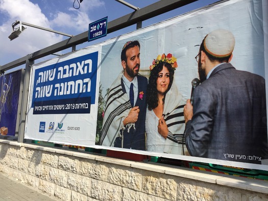 RNS-Jewish-Wedding1 032519