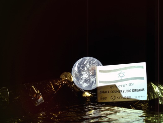 RNS-Israel-Moonshot1 032719