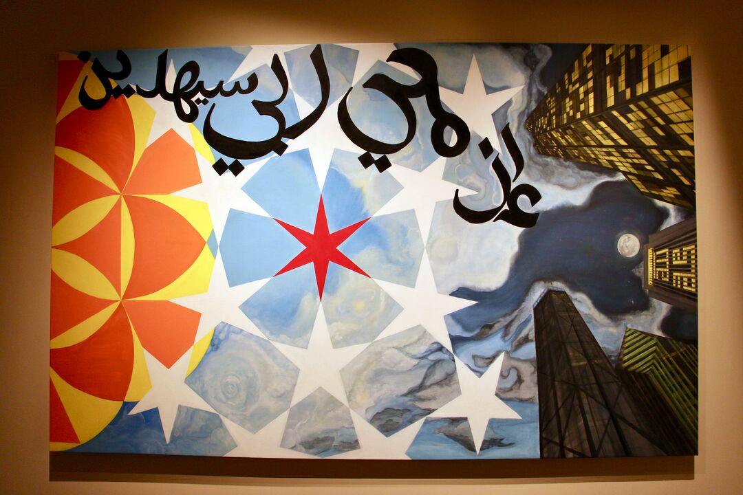 RNS-Chicago-Medina4 102119