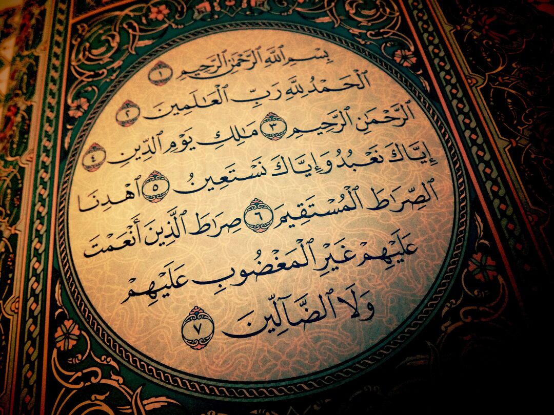 RNS-Fatiha-Quran1 082620