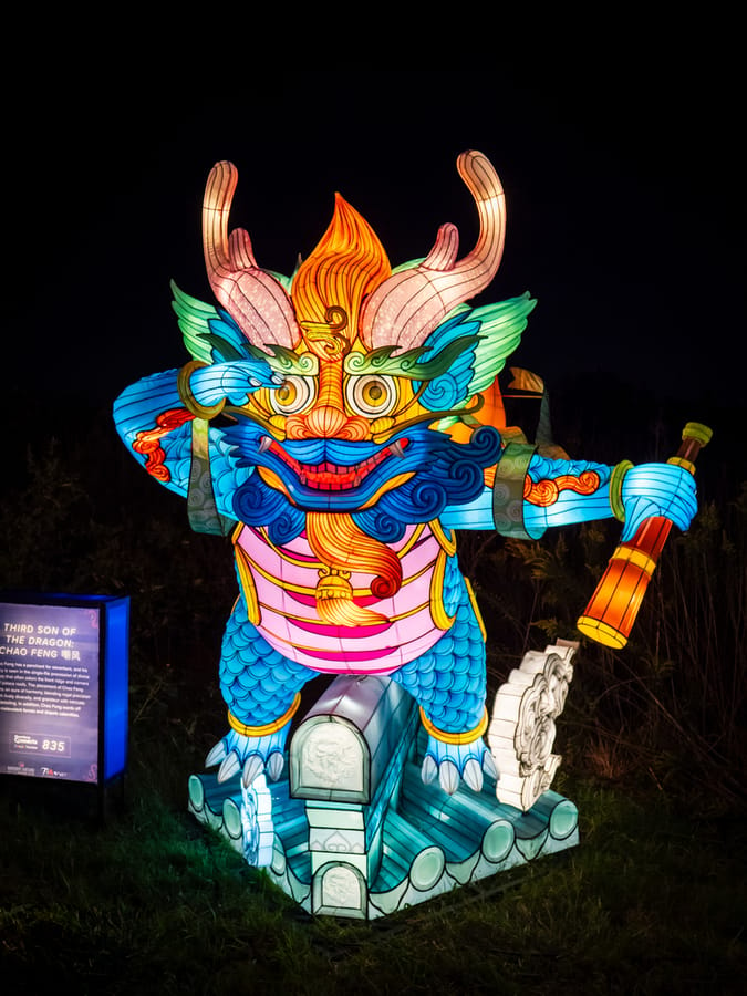 Houston_Botanic_Garden-Chinese_Lantern_Festival_5